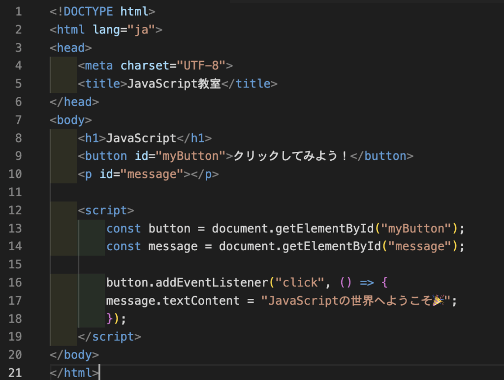 javascript sample code